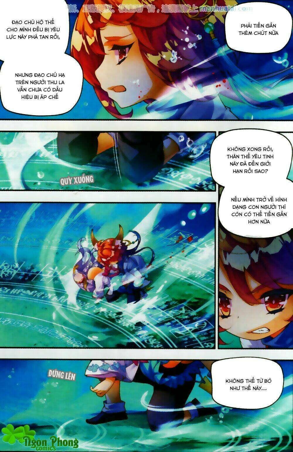 Thu La: Chapter 24