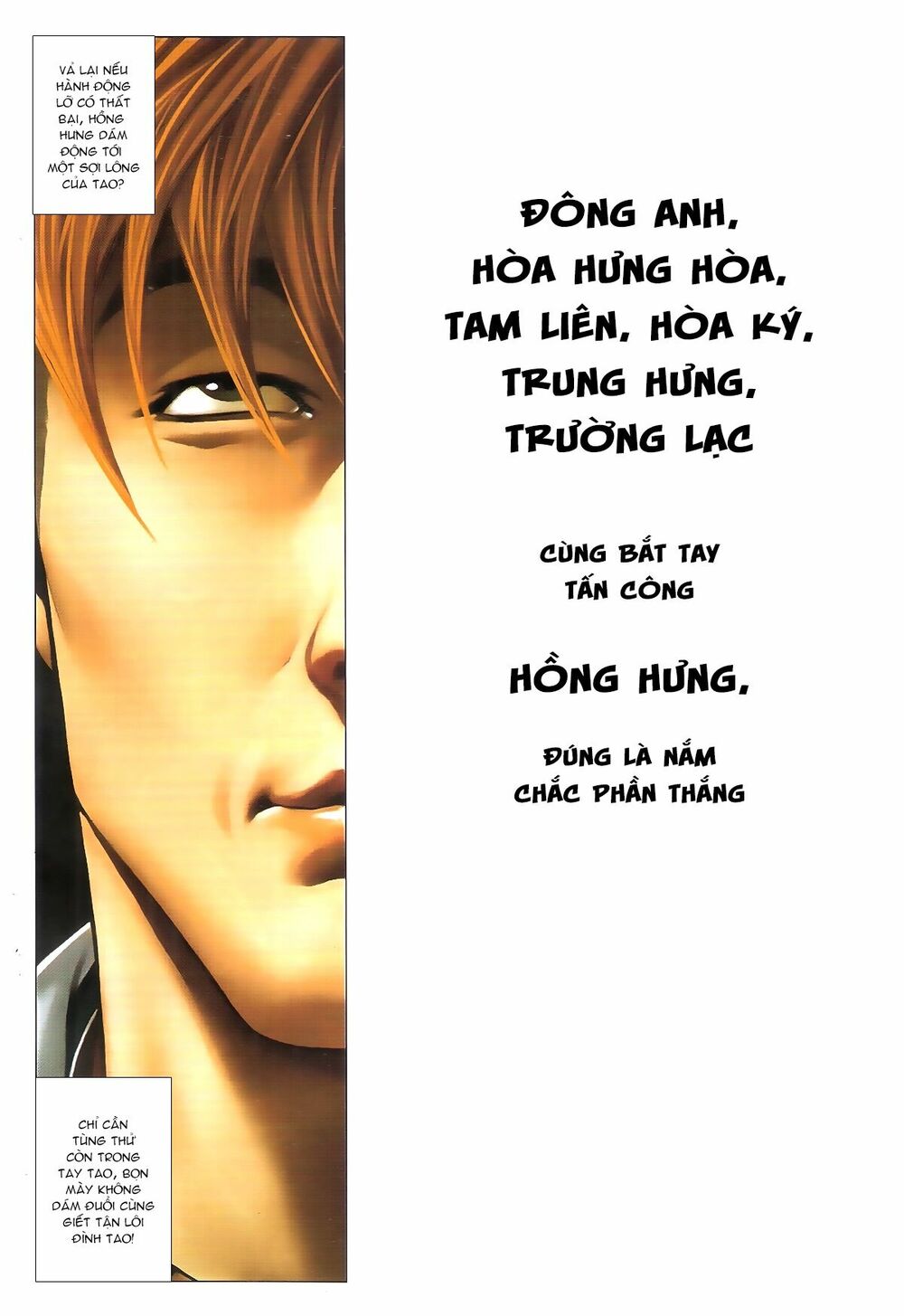 Người Trong Giang Hồ: Chapter 1909: Đàn bà của Nam Ca