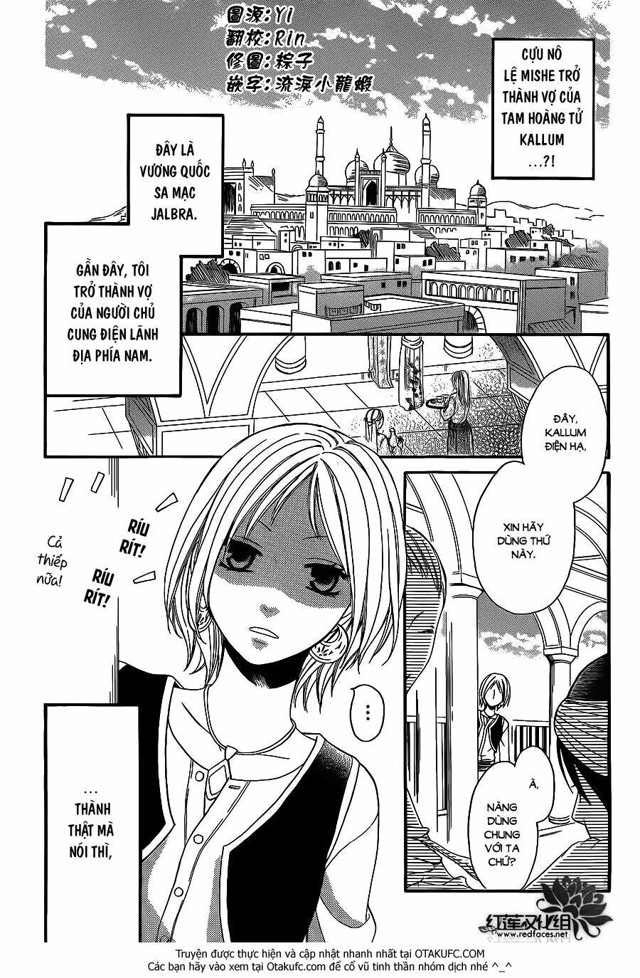 Sabaku no Harem: Chapter 4.5