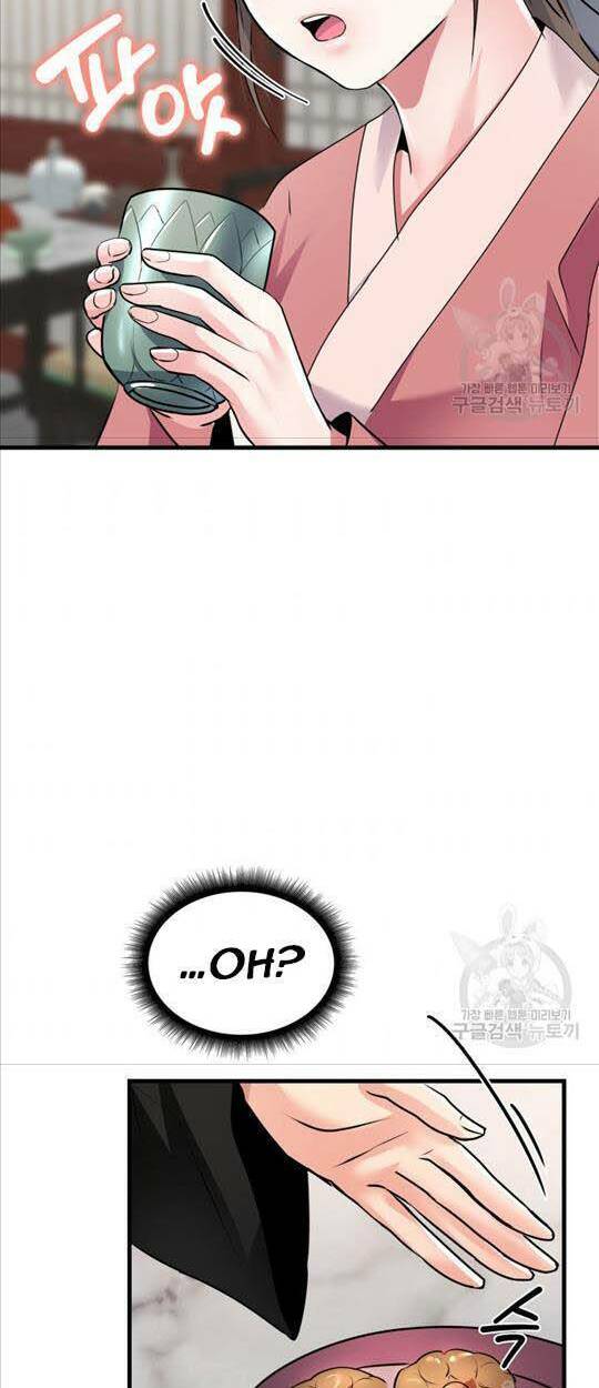 Cô Dâu Của Sói Đen: Chapter 12