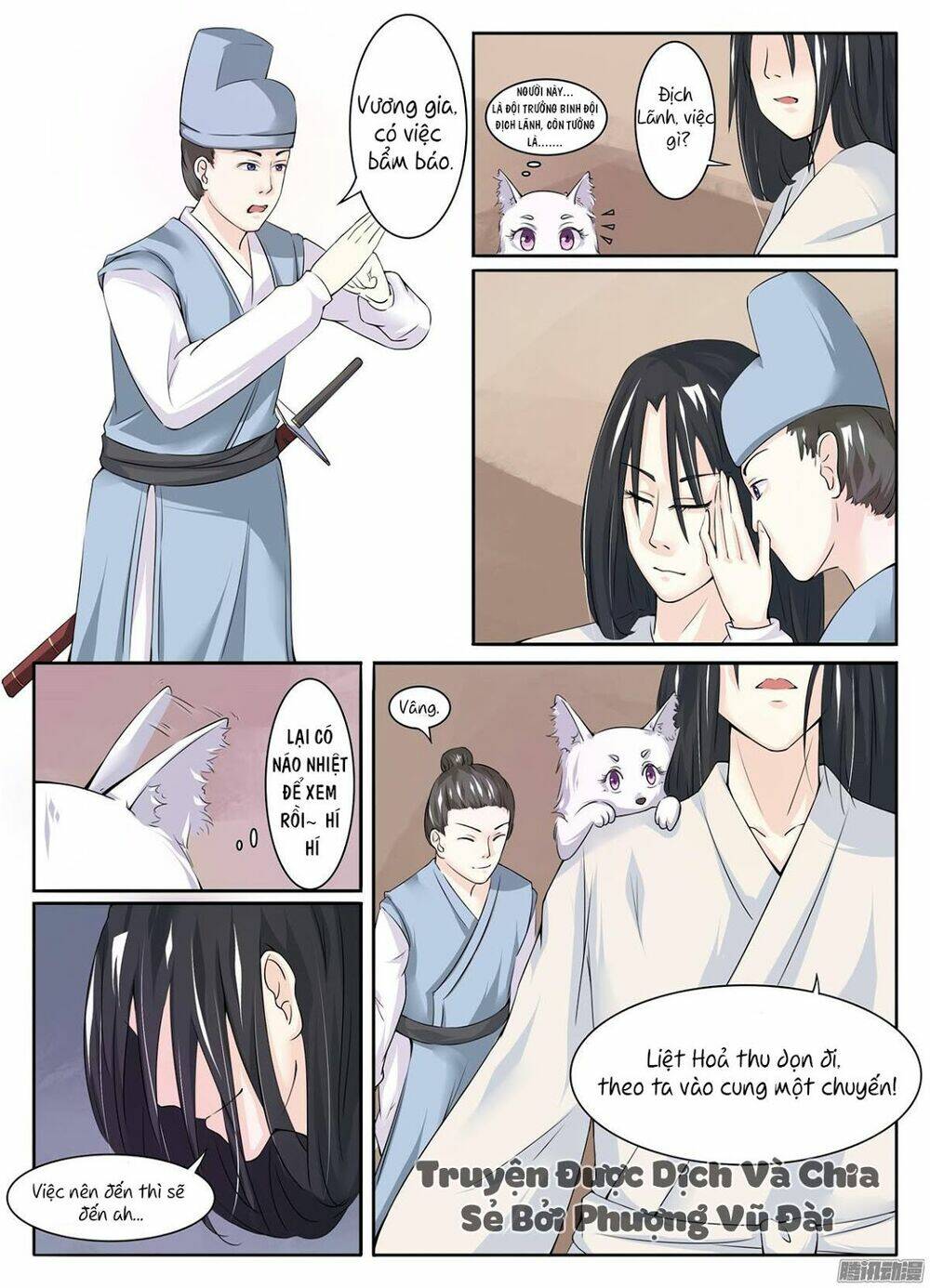 Sủng Hồ Thành Phi: Chapter 6