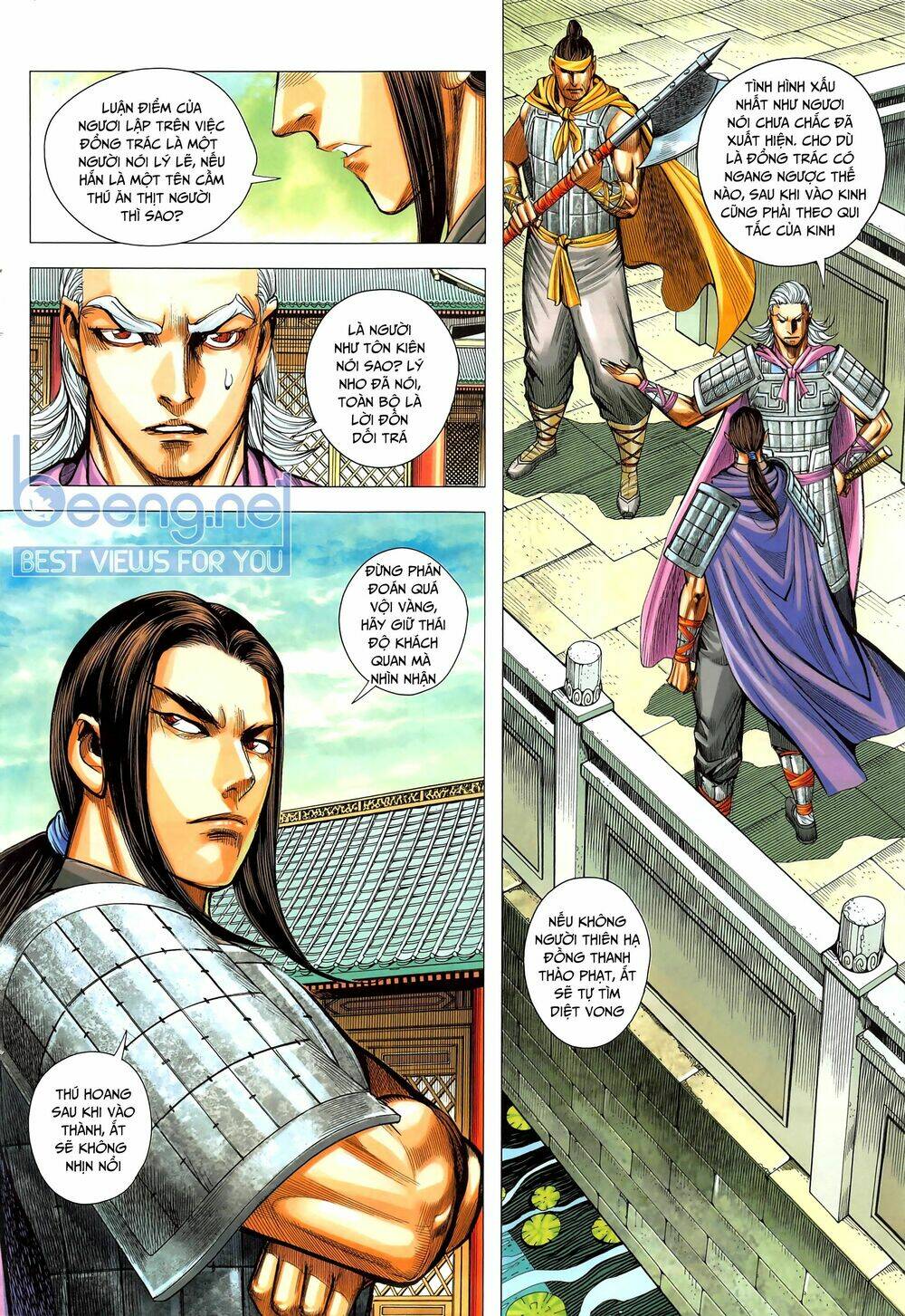Tam Quốc Chí Dị: Chapter 44.1