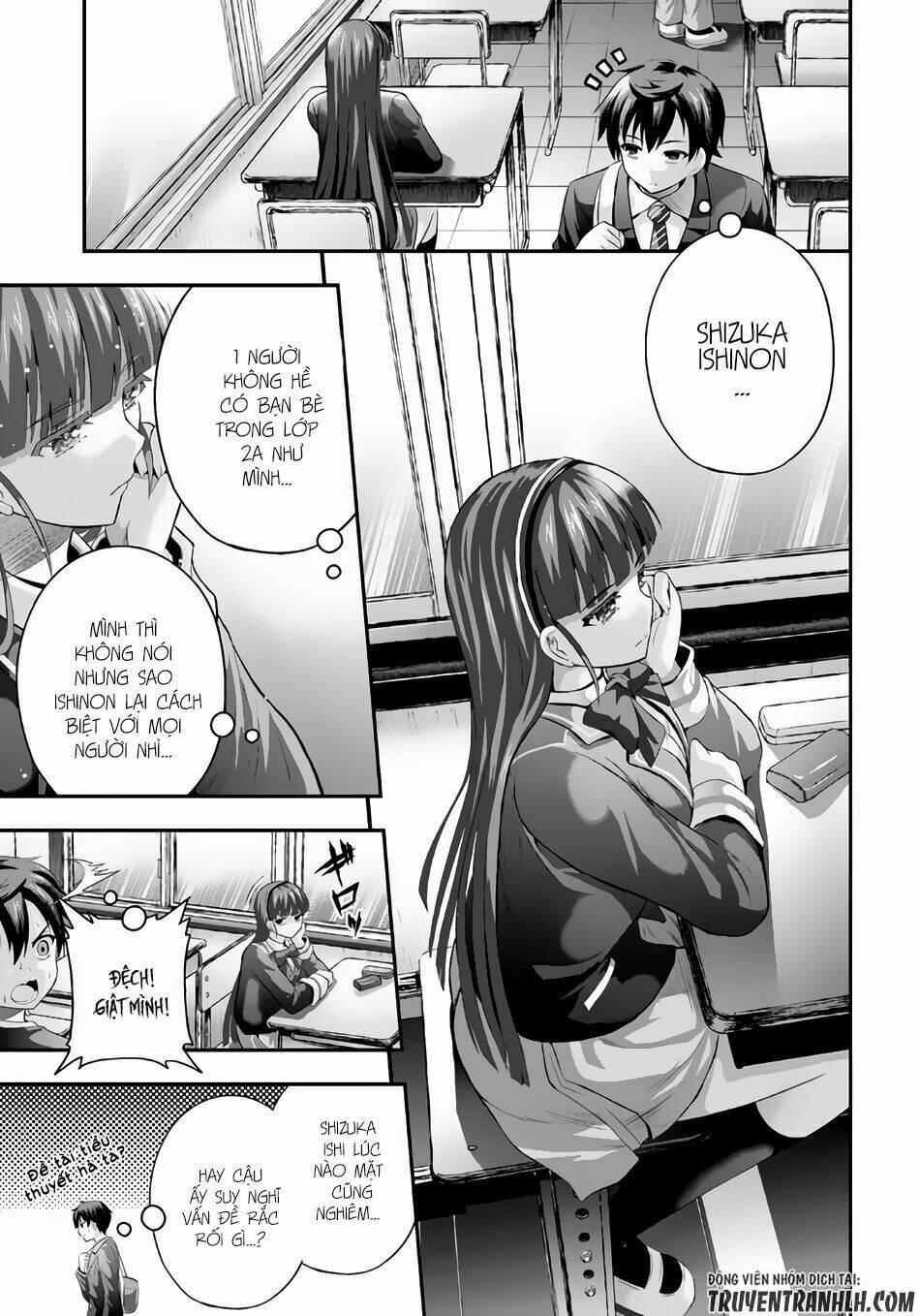 Ecstas Online: Chapter 1