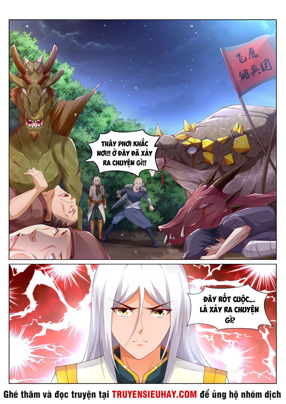 Linh Võ Đế Tôn: Chapter 218