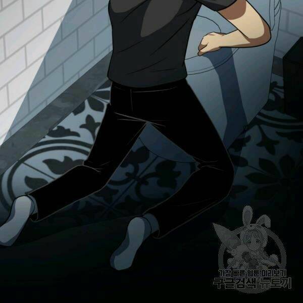 Ngôi Nhà Kết Nối Với Hầm Ngục: Chapter 27