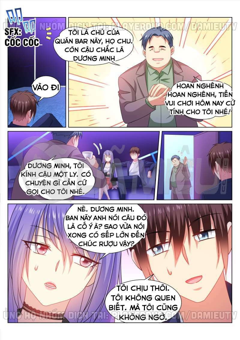 Ngận Thuần Ngận Ái Muội: Chapter 334