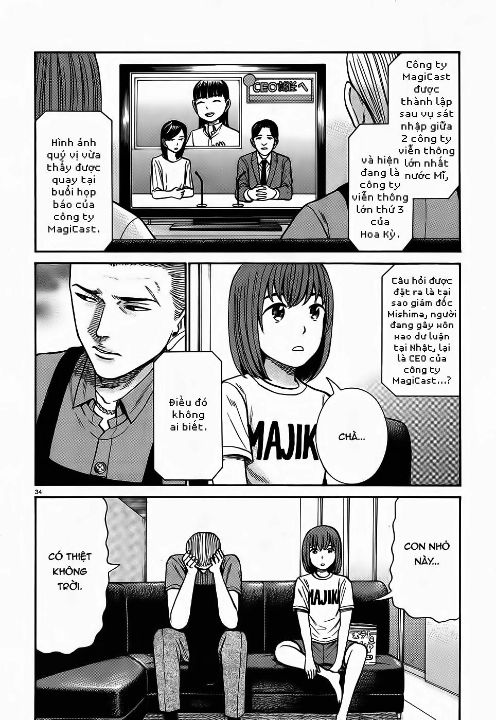 Não Phẳng Siêu Năng Lực: Chapter 77