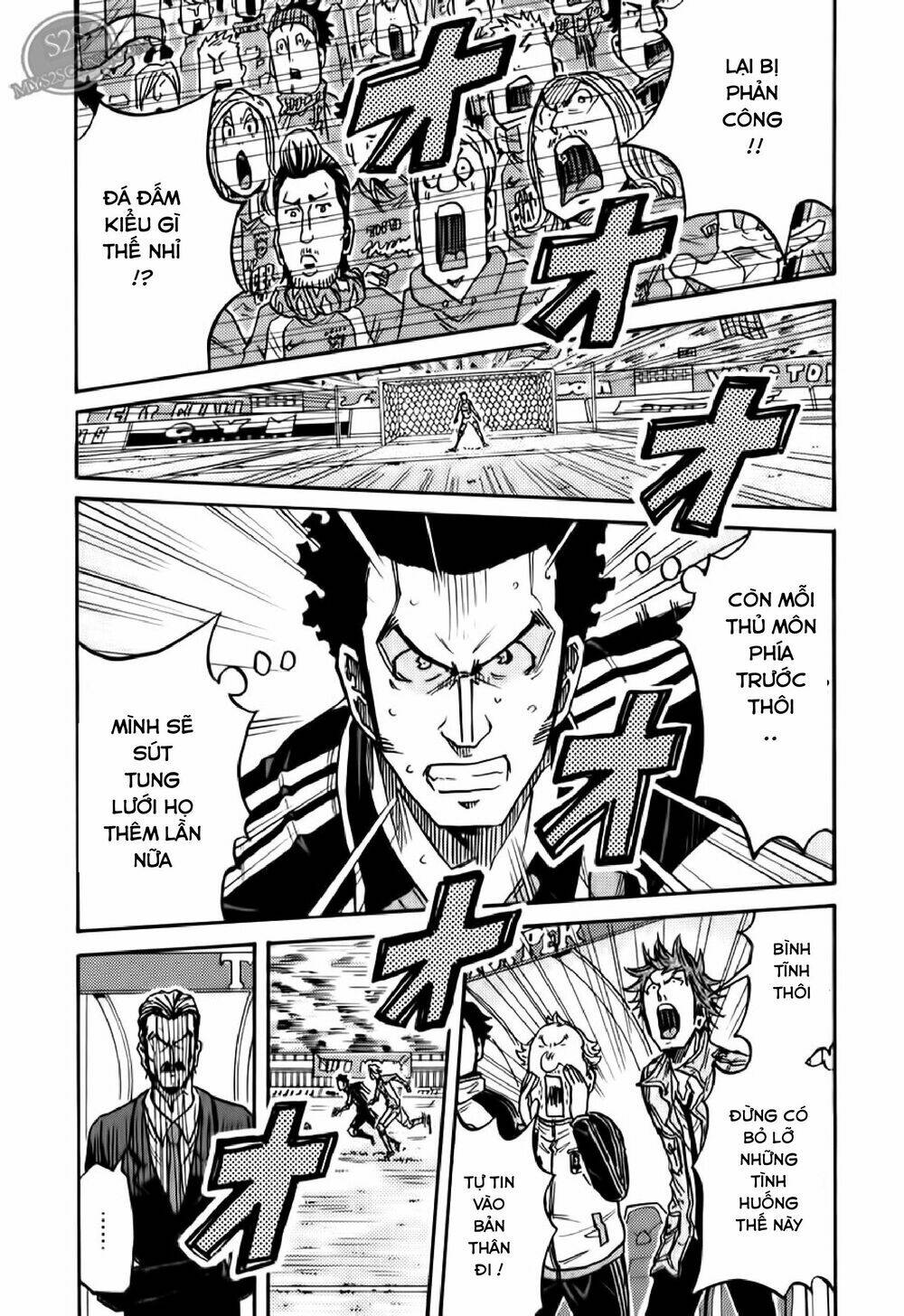 Giant Killing: Chapter 110
