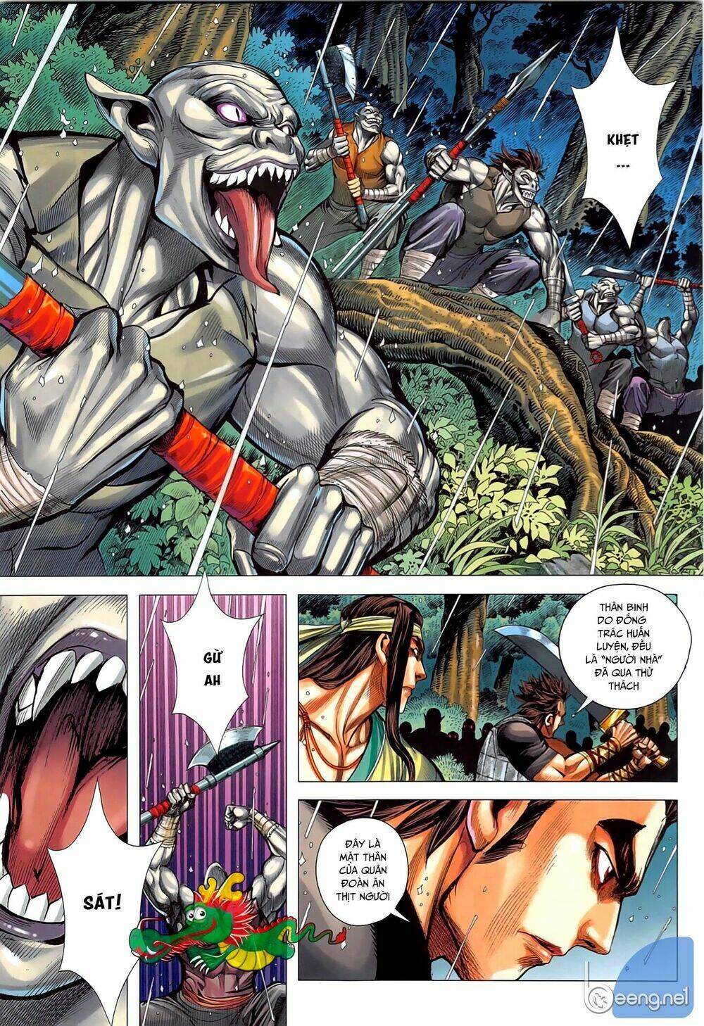 Tam Quốc Chí Dị: Chapter 48.1