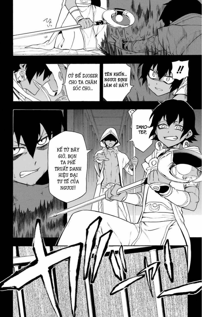 Great Priest Imhotep: Chapter 7