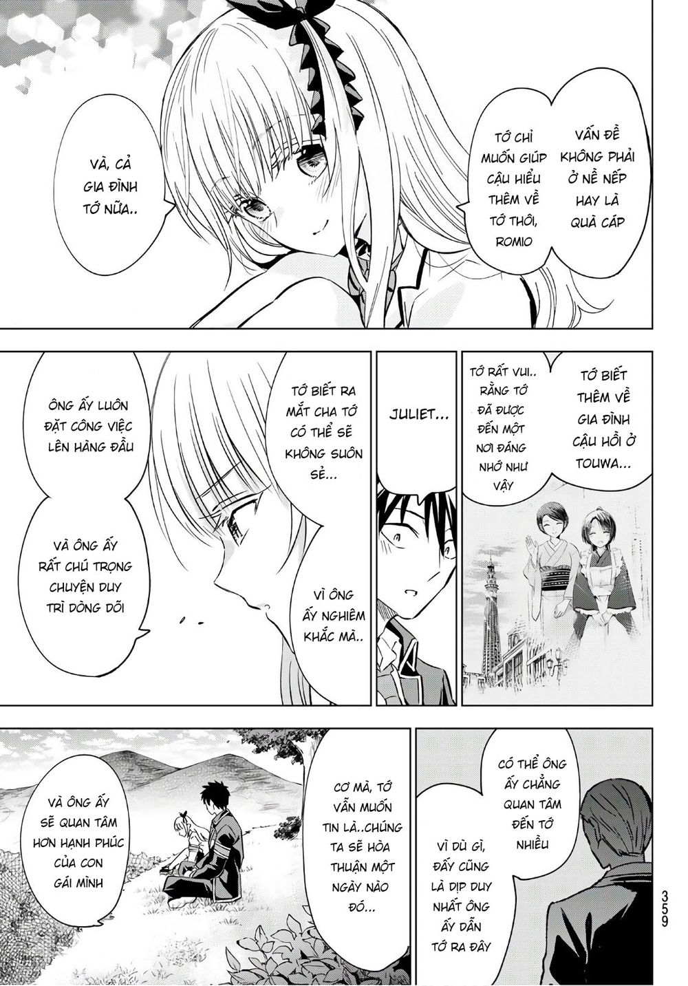 Kushuku Gakkou No Alice: Chapter 109