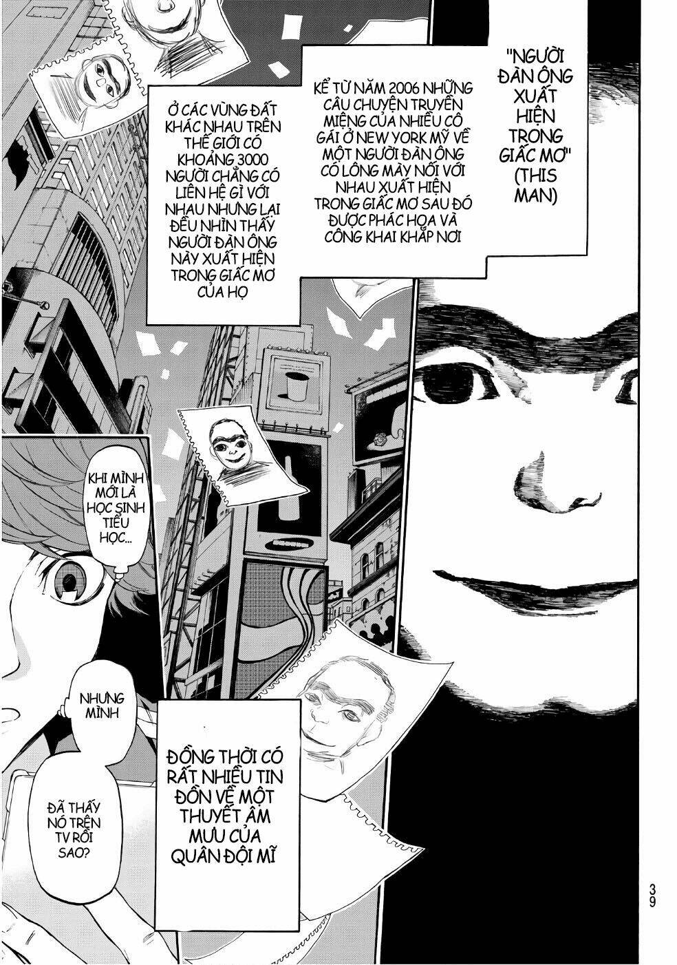 This Man: Sono Kao O Mita Mono Ni Wa Shi O: Chapter 1