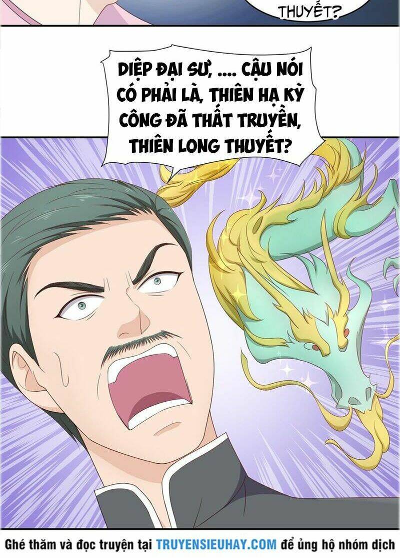 Chung Cực Thấu Thị Nhãn: Chapter 76