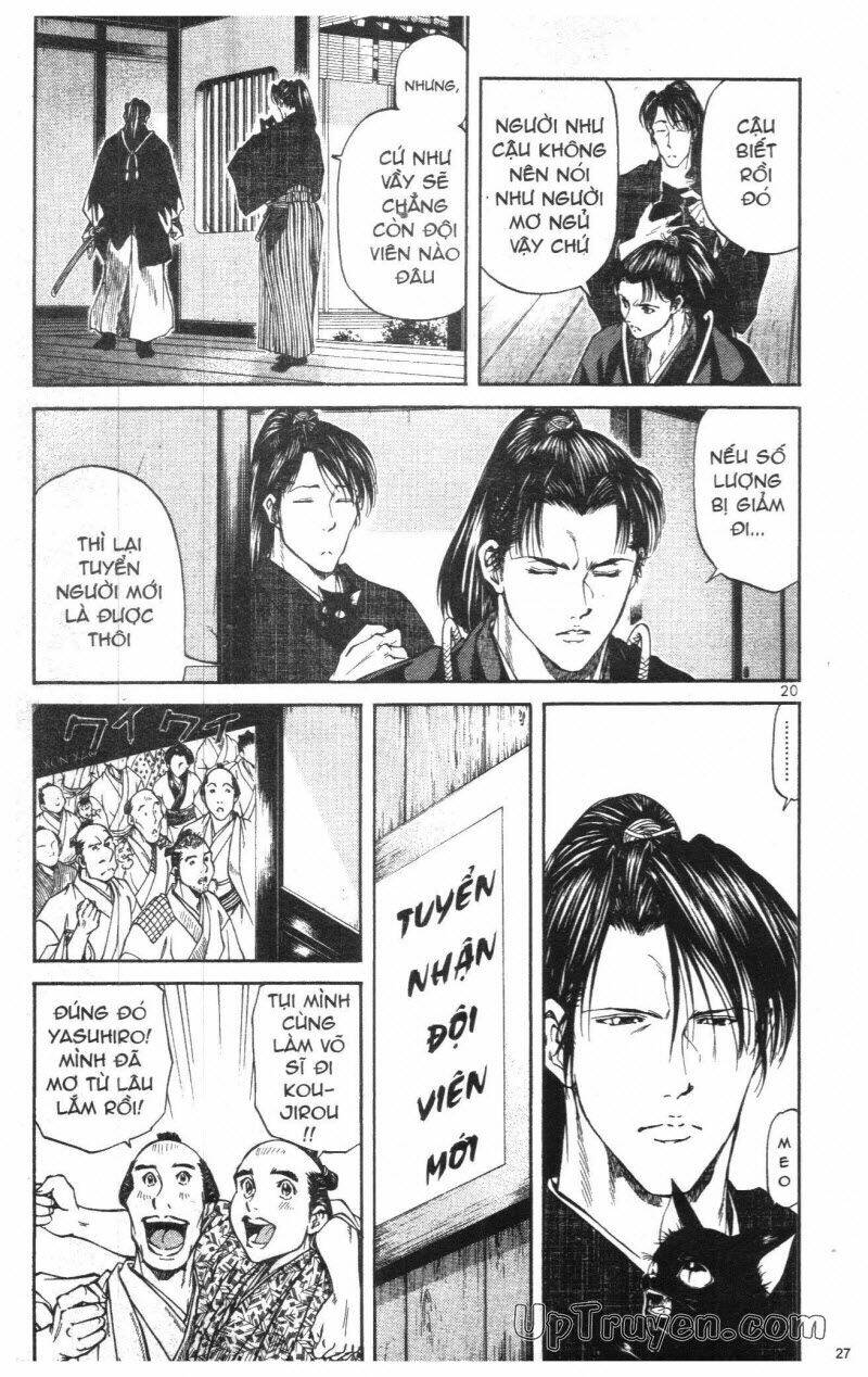 Getsu Seiki - Sayonara Shinsengumi: Chapter 1