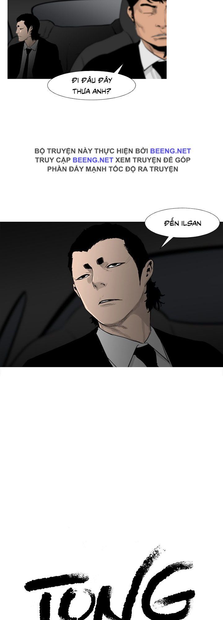 Tong Edge: Chapter 58