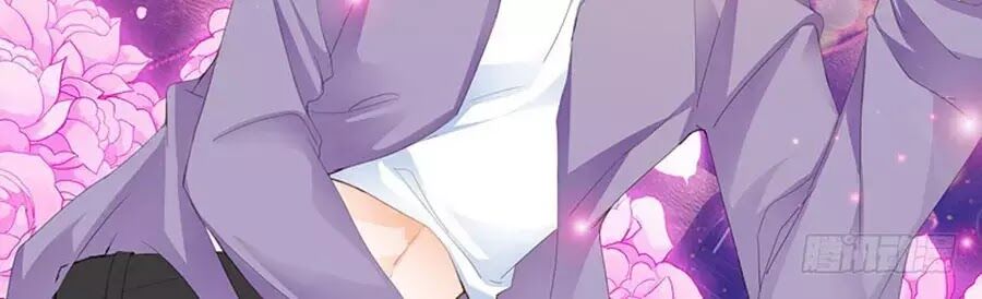 Bá Đạo Tiểu Thúc, Xin Trêu Chọc Vừa Thôi!: Chapter 78