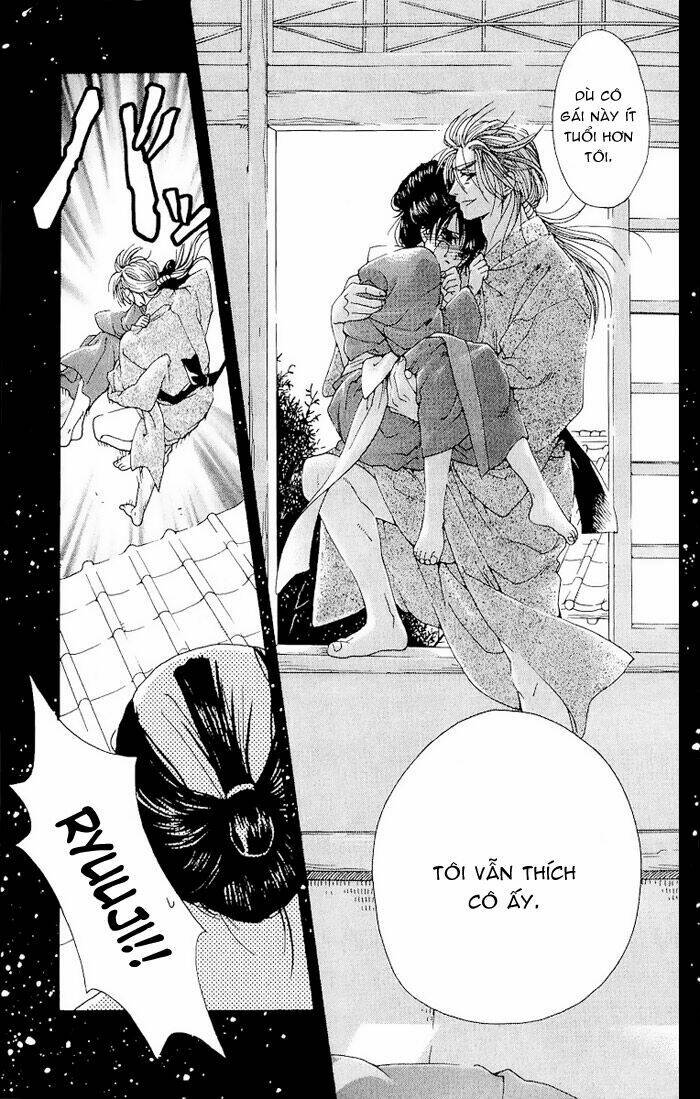 Kagerou Inazuma Mizu No Tsuki: Chapter 1