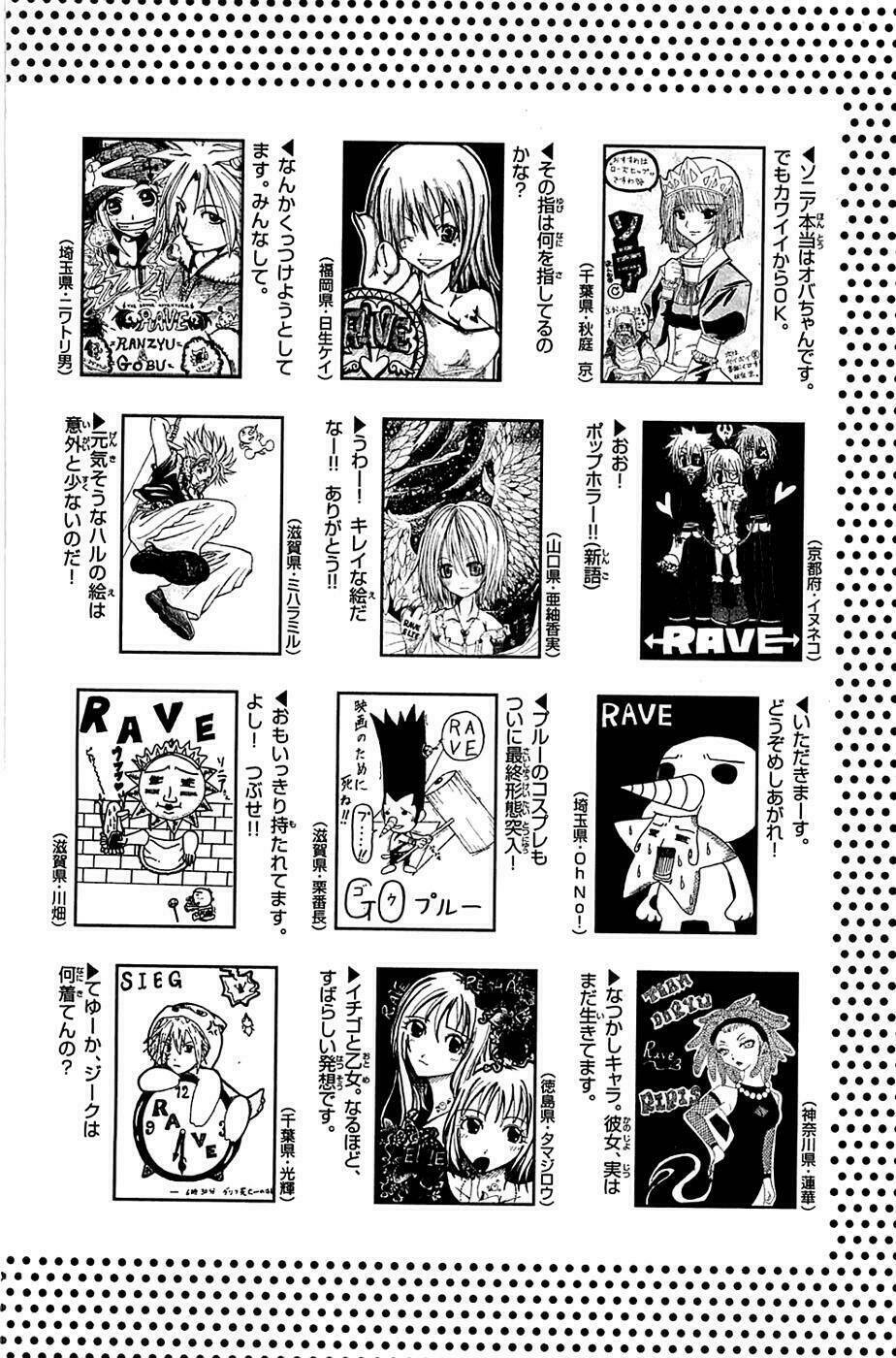 Rave Master: Chapter 173