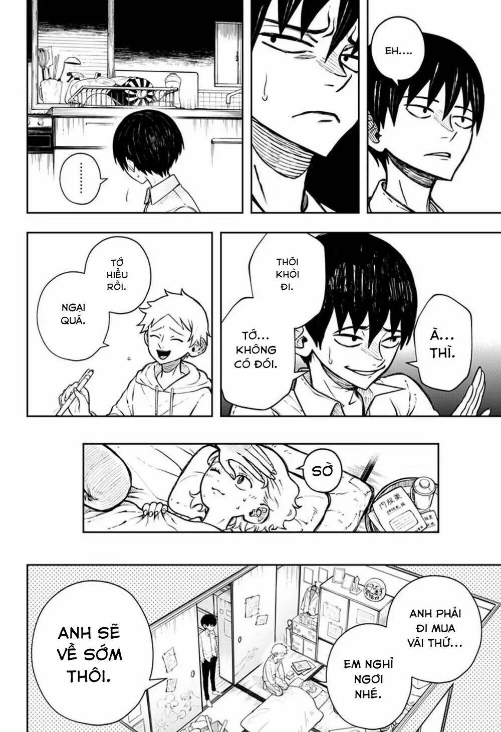 Anten-Sama No Hara No Naka: Chapter 1