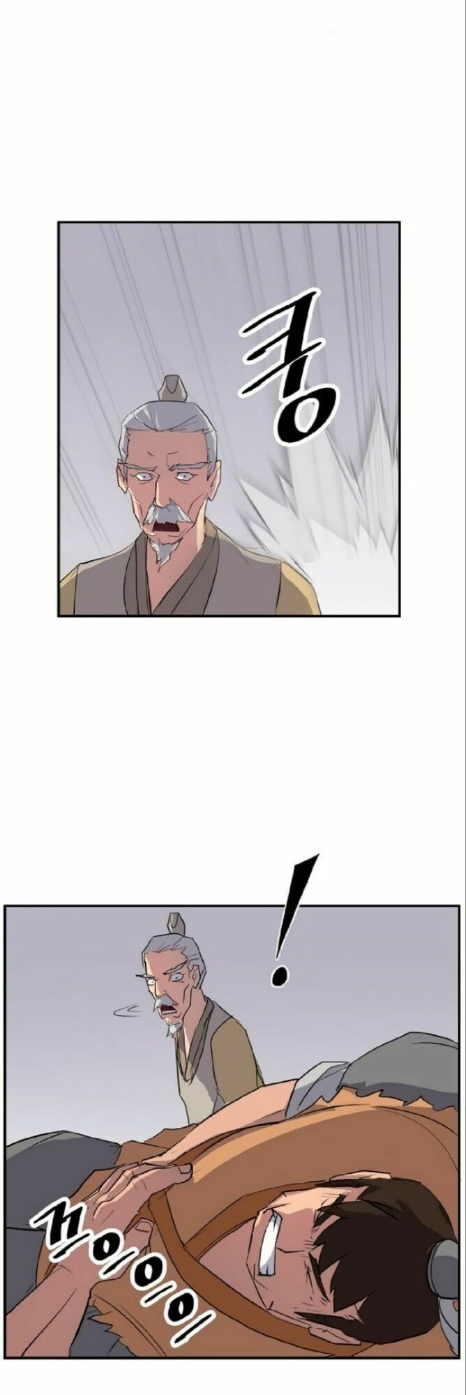 Trọng Sinh, Bất Khả Chiến Bại: Chapter 15