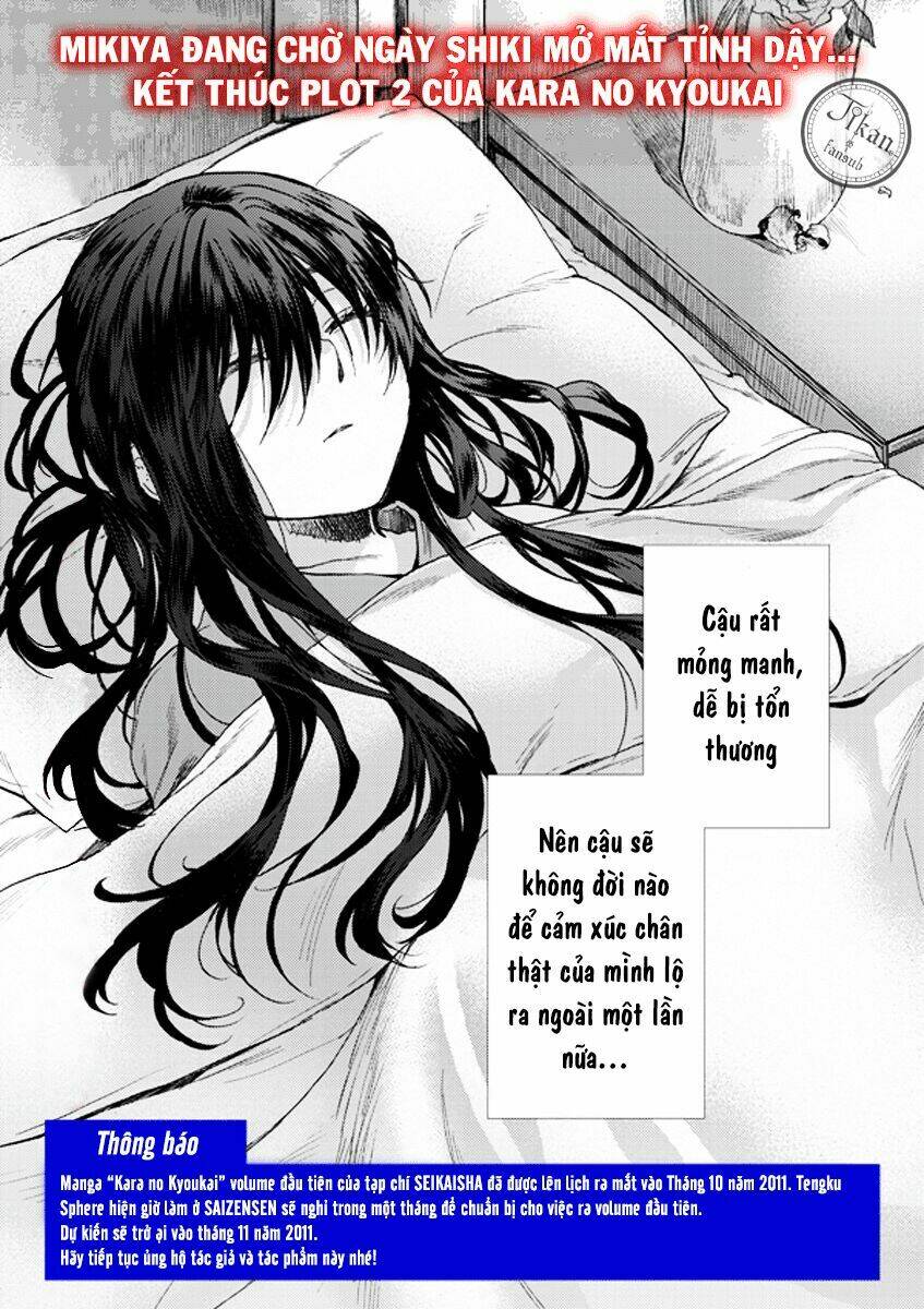 Kara No Kyoukai - The Garden Of Sinners: Chapter 9