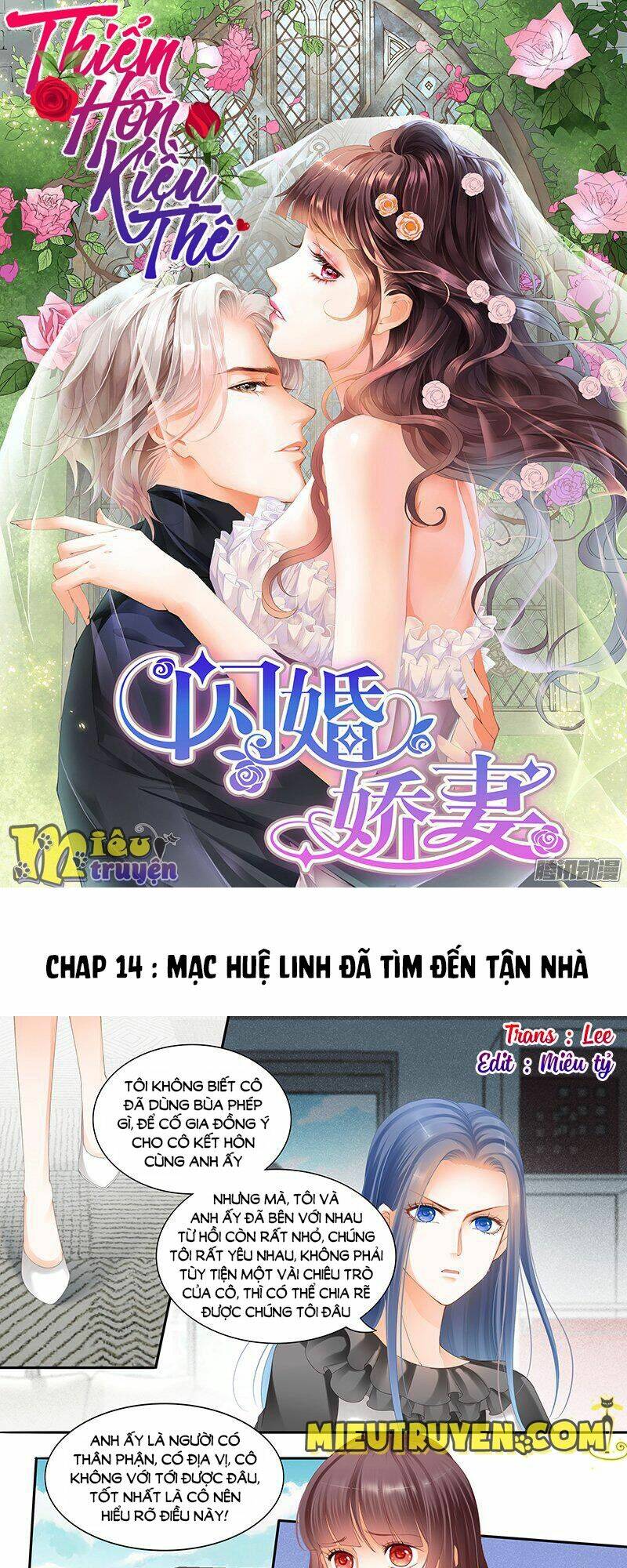 Thiểm Hôn Kiều Thê: Chapter 14