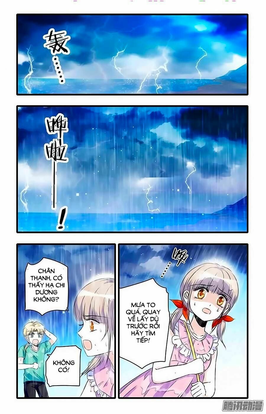 Thanh Ninh Chi Hạ: Chapter 46