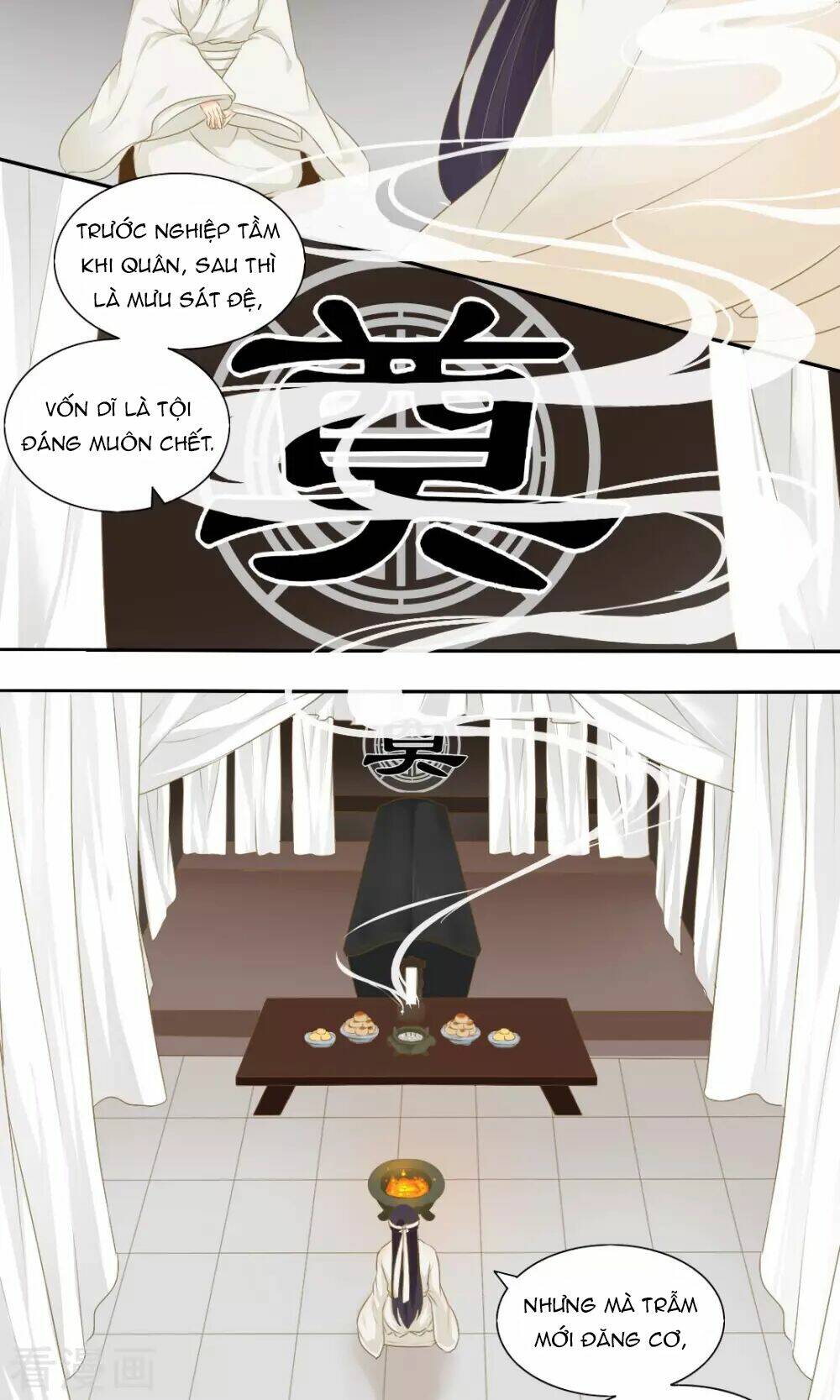 Quy Tự Dao: Chapter 69