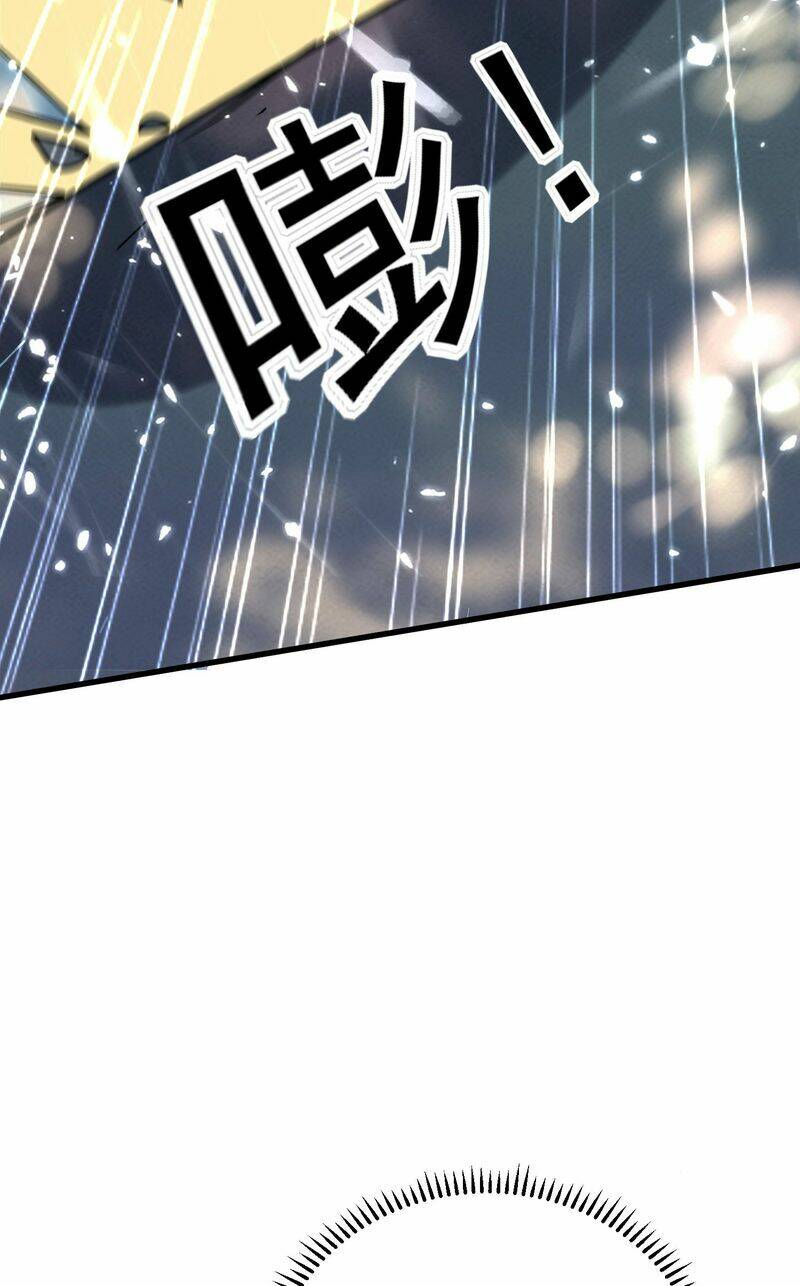 Vạn Giới Tiên Vương: Chapter 76