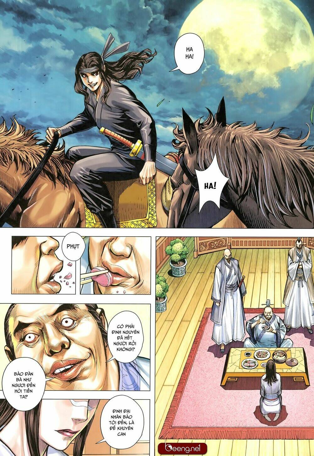Tam Quốc Chí Dị: Chapter 26