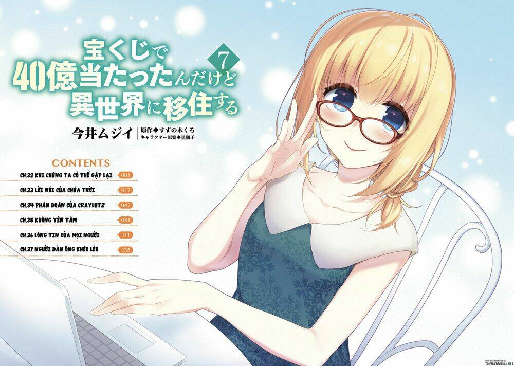 Takarakuji De 40-Oku Atattandakedo Isekai Ni Ijuu Suru: Chapter 32
