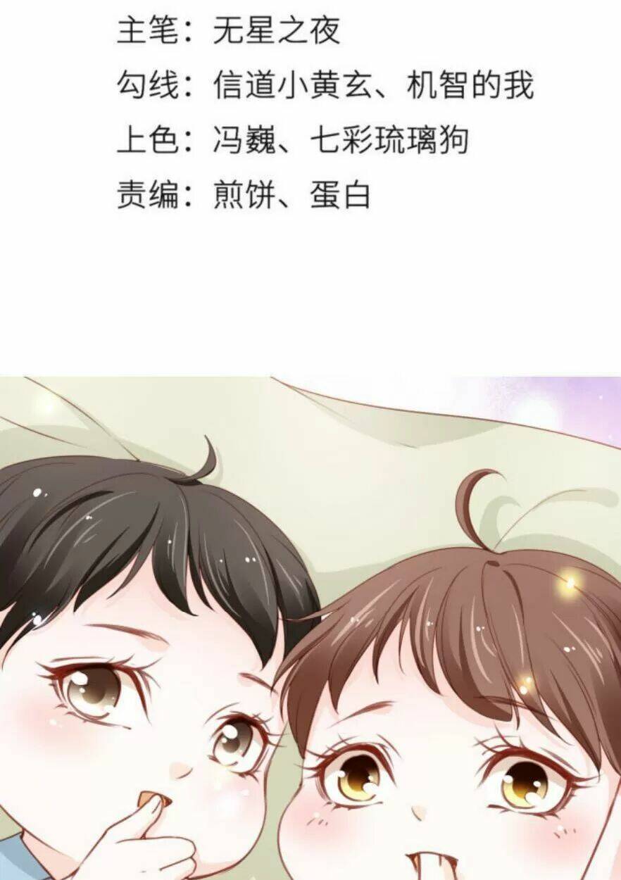 Nàng Trở Thành Bạch Nguyệt Quang Của Vương Gia Bệnh Kiều: Chapter 99