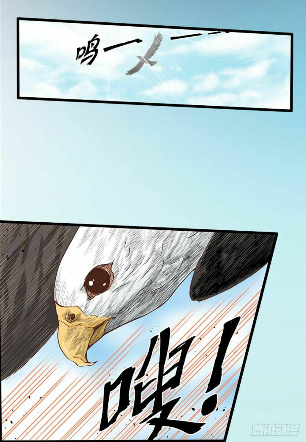 Hiệp Hành Cửu Thiên: Chapter 8