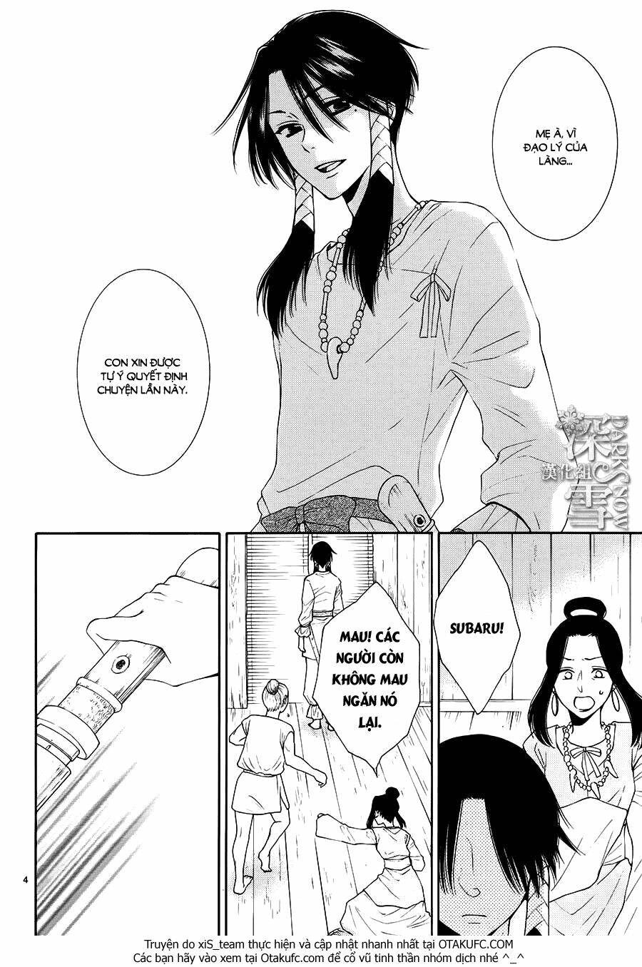 Cô Dâu Của Thuỷ Thần: Chapter 10
