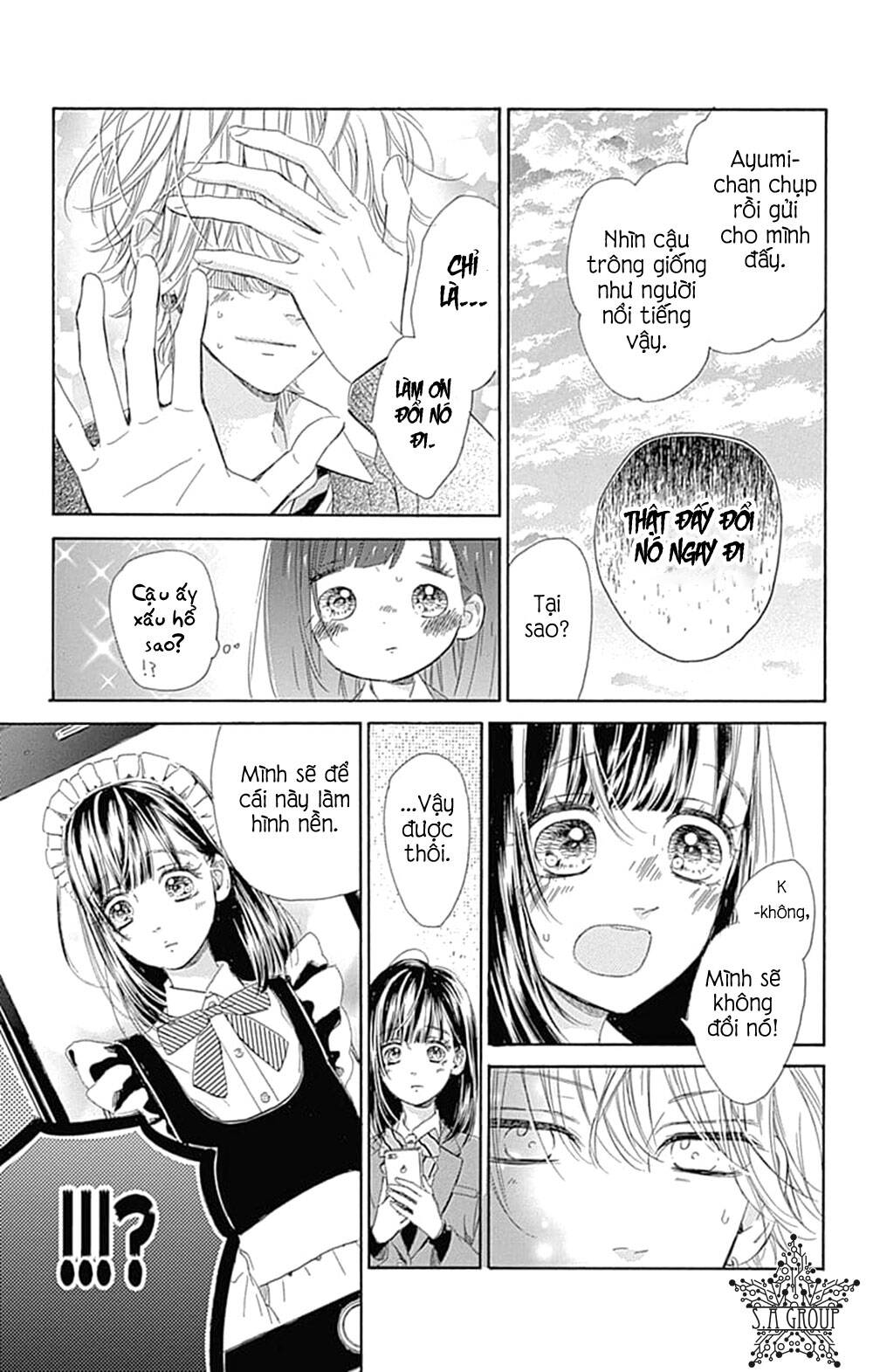 Honey Lemon Soda: Chapter 33