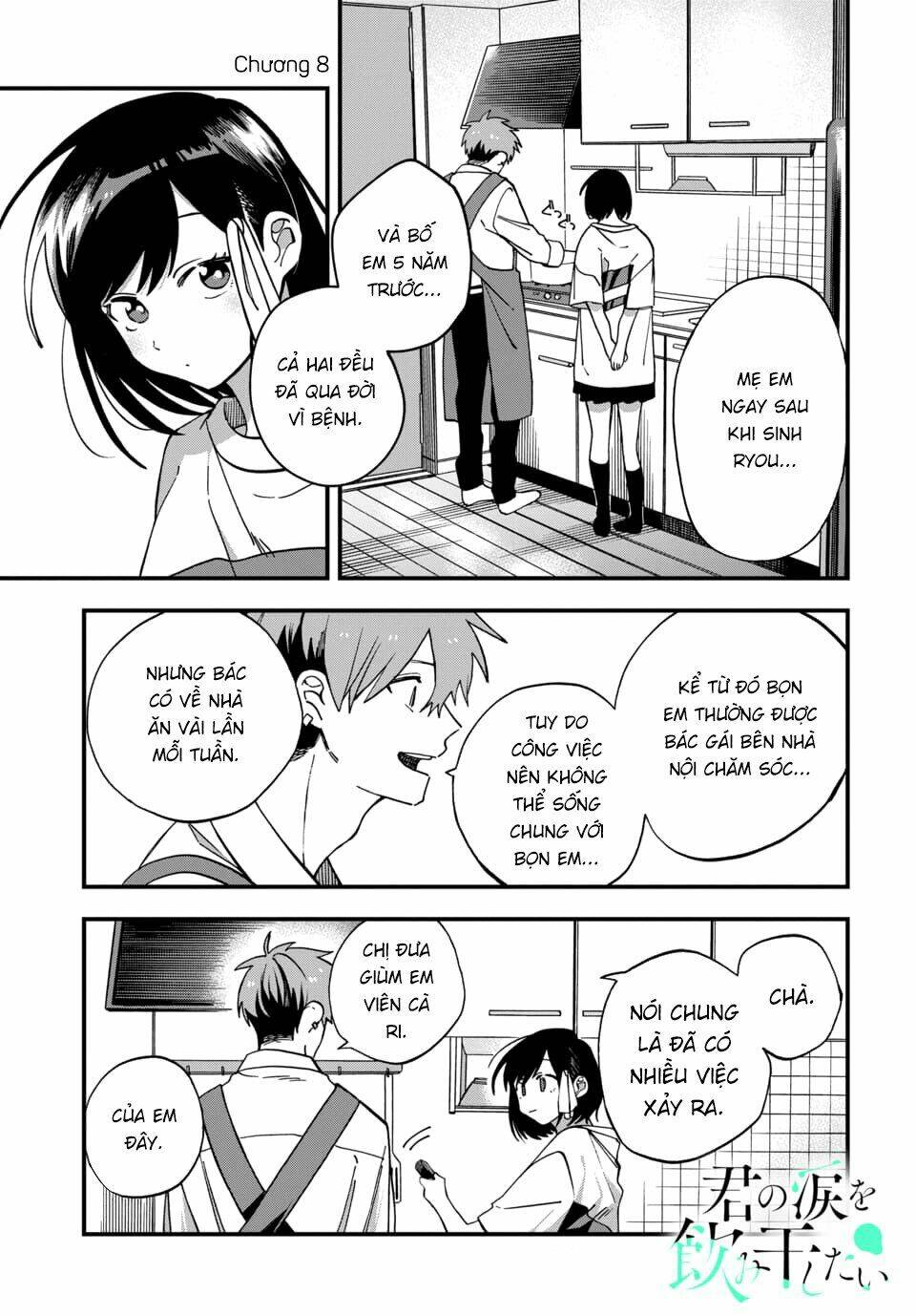 Kimi No Namida Wo Nomihoshitai: Chapter 8