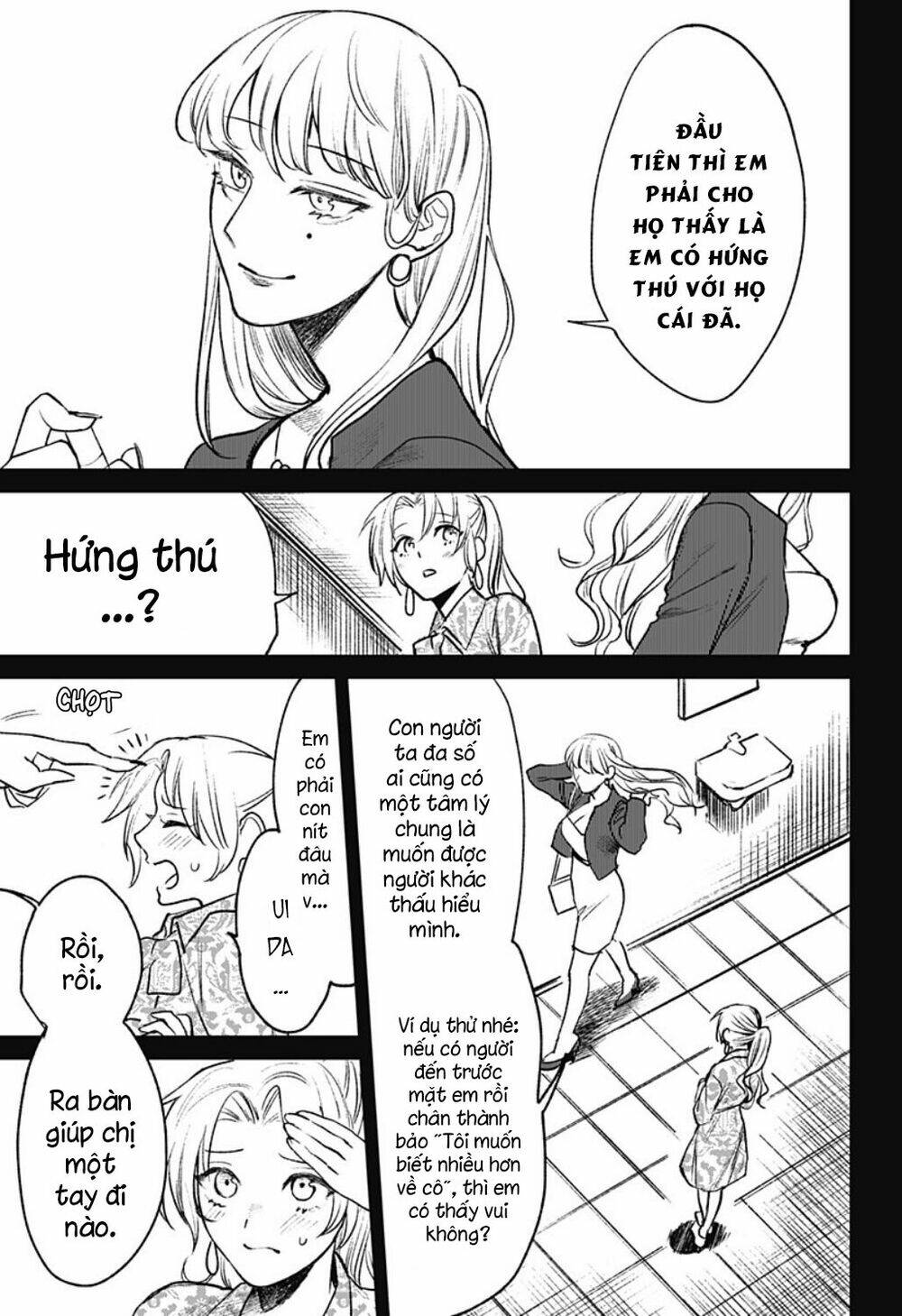 Cô Giáo Mít Ướt: Chapter 17