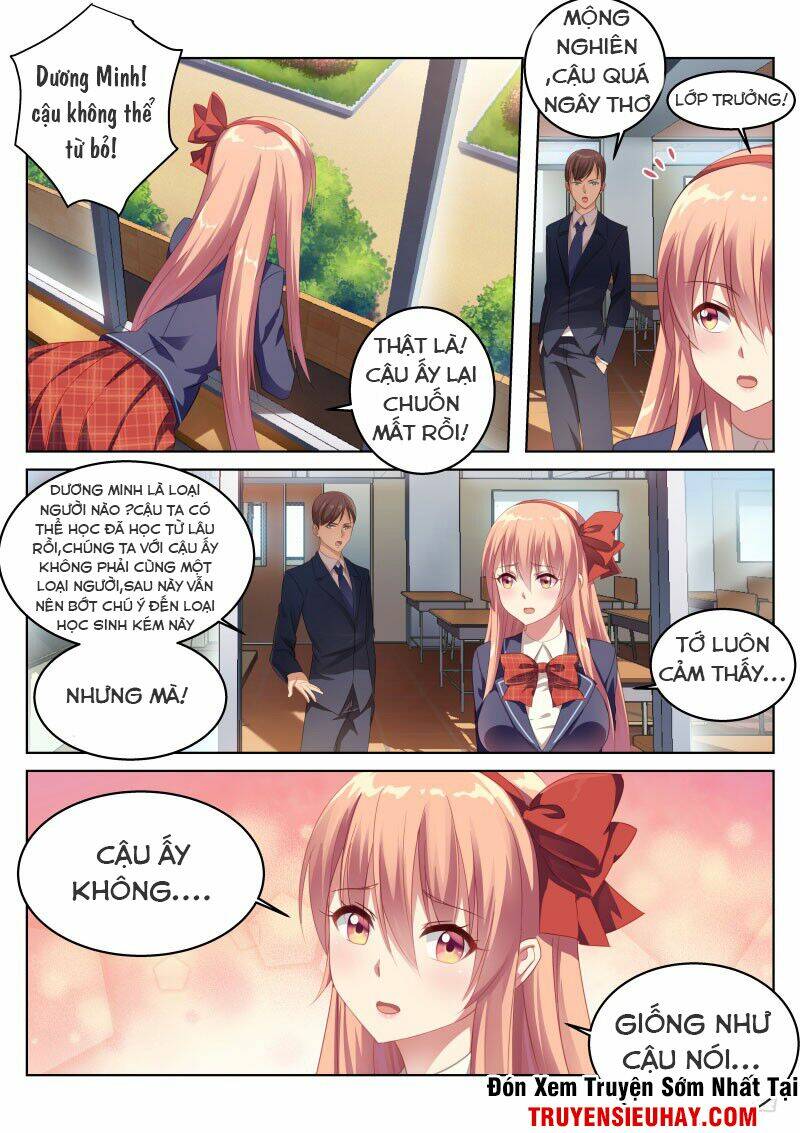 Ngận Thuần Ngận Ái Muội: Chapter 1