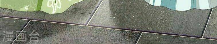 Đệ Nhất Hoàn Khố: Chapter 24