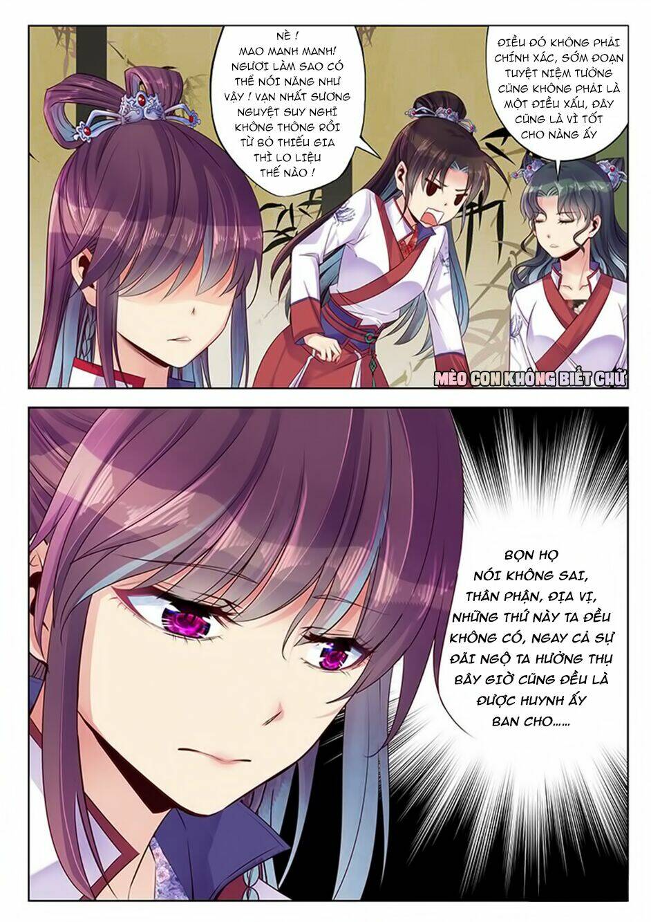 Dạ Ma Lục: Chapter 26