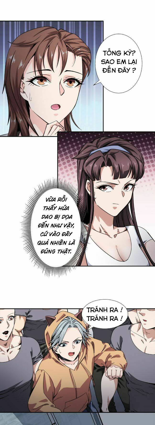 Dạ Thị Chi Vương: Chapter 26