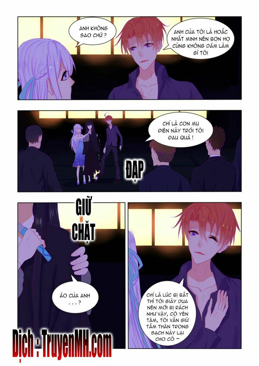 Tử Sắc Sắc Vi: Chapter 42