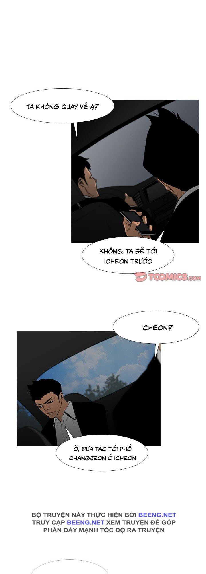 Tong Edge: Chapter 47