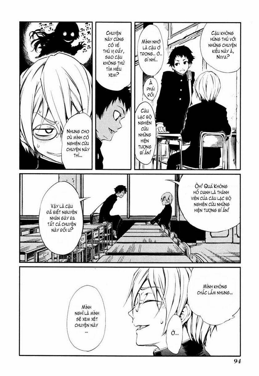 Tasogare Otome X Amnesia: Chapter 1