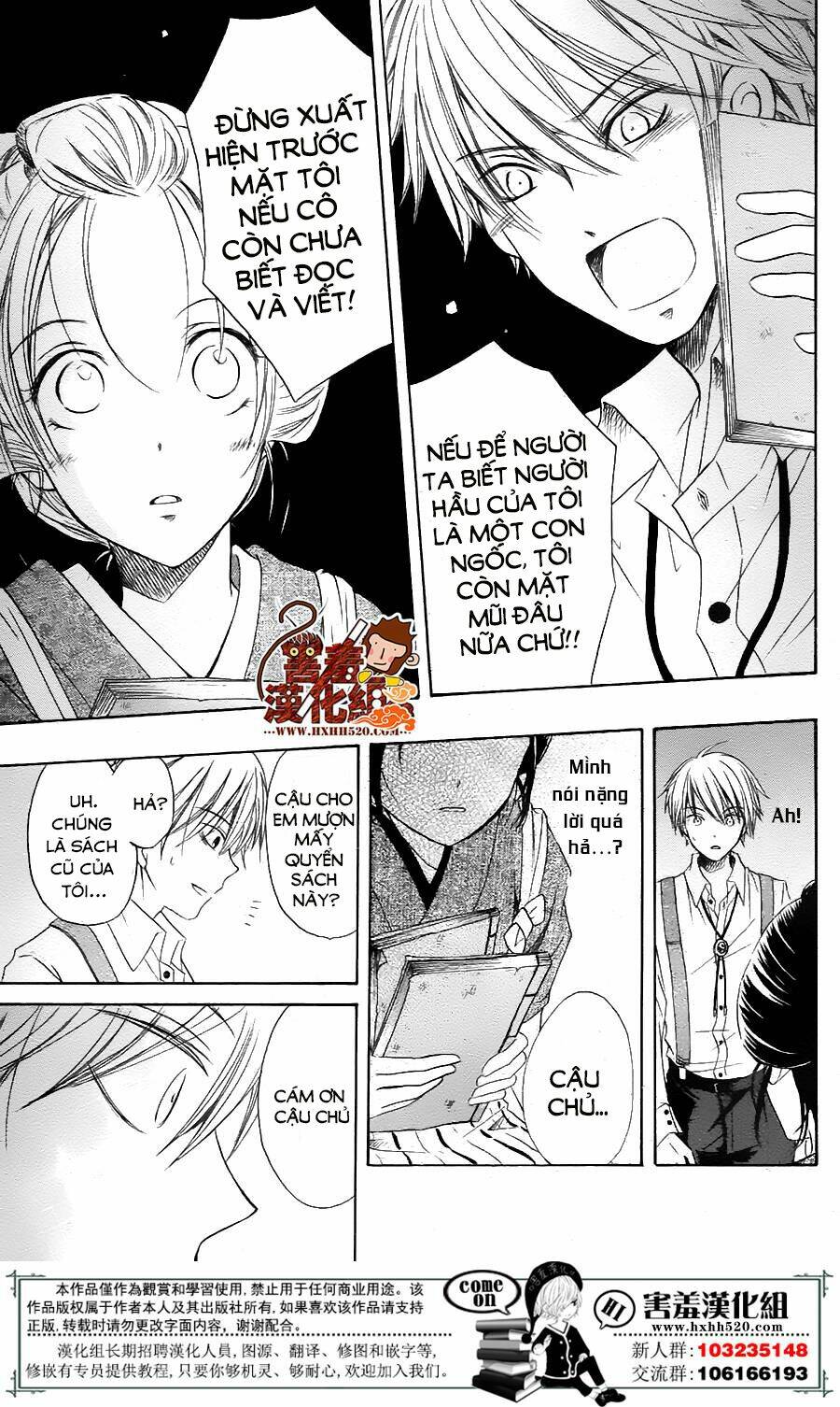 Haikei Mayumi-Sama: Chapter 1