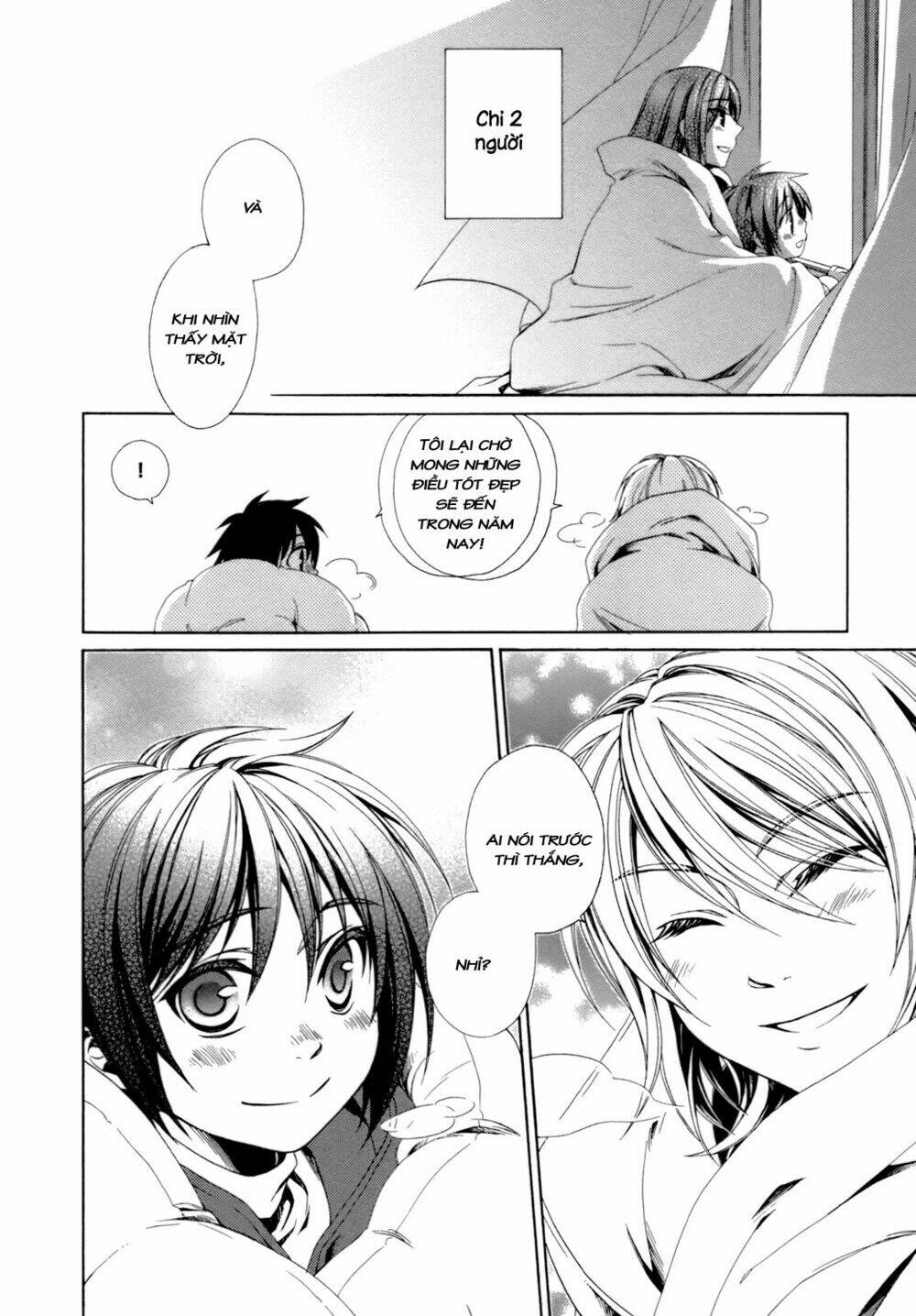 Shounen Maid: Chapter 20