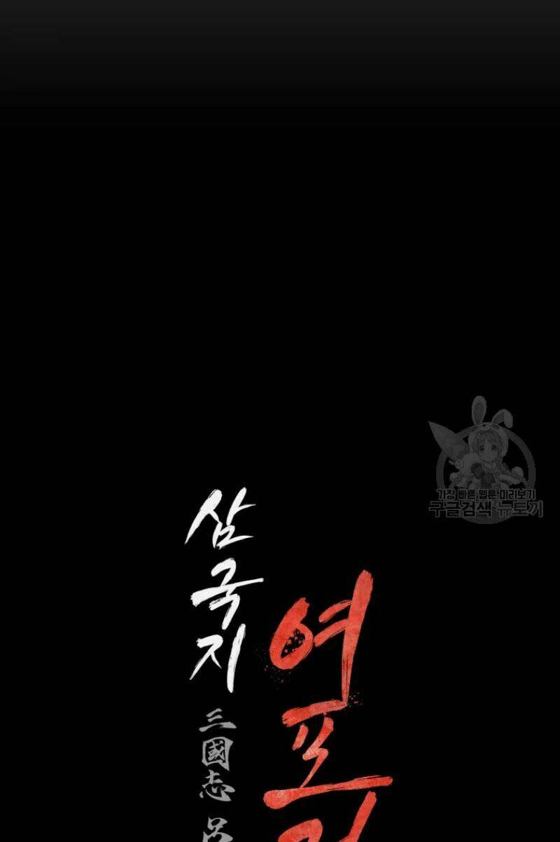 Phụng Tiên Trọng Sinh Ký: Chapter 39