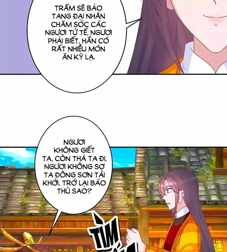 Hoàng Thượng Ở Trên, Thần Ở Dưới: Chapter 111