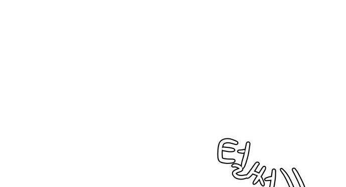 30 Phút Bước Đi Bên Em: Chapter 28