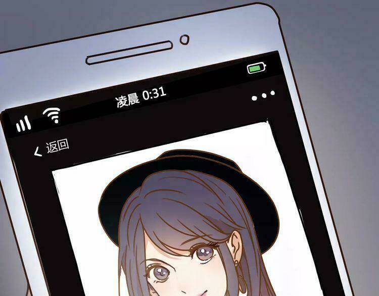 Cuộc Chiến Tình Yêu: Chapter 1